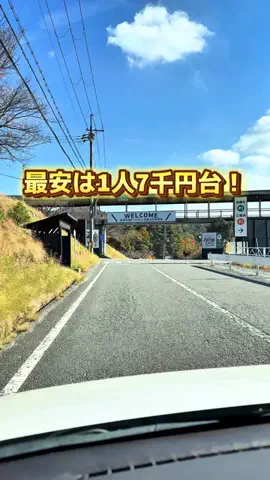 min.mama_trip_odekakeのTikTok投稿