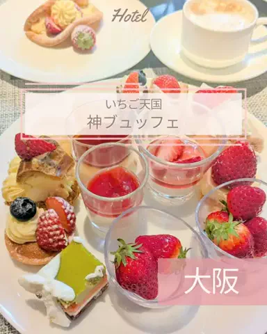 min.mama_trip_odekakeのTikTok投稿