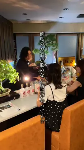 徳島グルメ【公式】のTikTok投稿