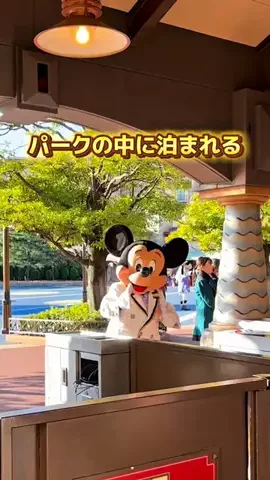 min.mama_trip_odekakeのTikTok投稿