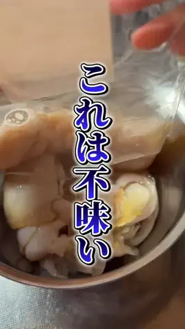 ちぴ🌿のTikTok投稿