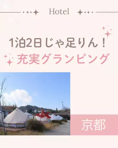 min.mama_trip_odekakeのTikTok投稿