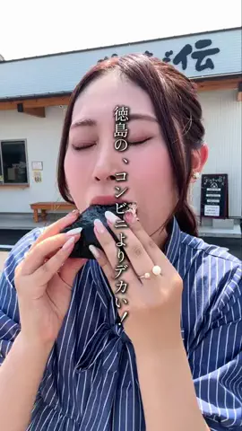 徳島グルメ【公式】のTikTok投稿