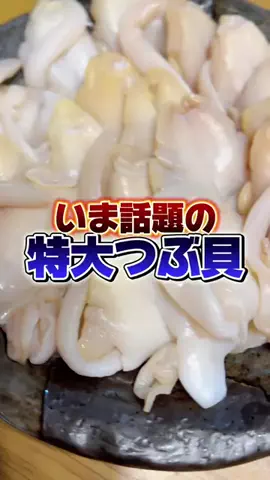ちぴ🌿のTikTok投稿