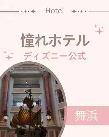 min.mama_trip_odekakeのTikTok投稿