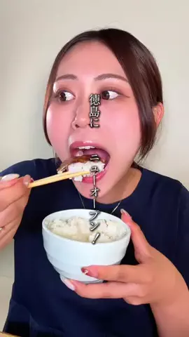 徳島グルメ【公式】のTikTok投稿