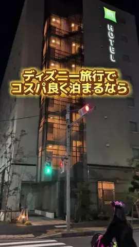 min.mama_trip_odekakeのTikTok投稿