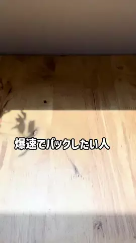 ＭＩＫＯＴＯのTikTok投稿