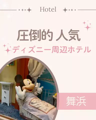 min.mama_trip_odekakeのTikTok投稿