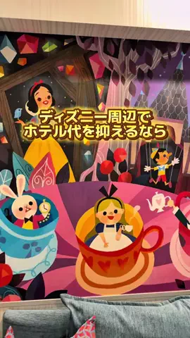 min.mama_trip_odekakeのTikTok投稿