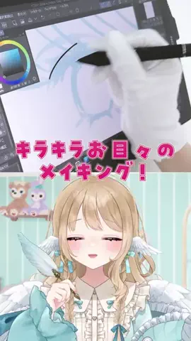 白羽みら🕊🩵VtuberのTikTok投稿