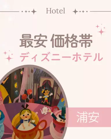 min.mama_trip_odekakeのTikTok投稿