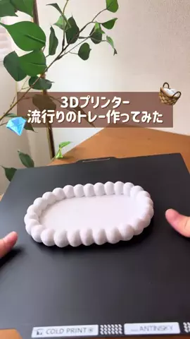 みゆ｜モノづくりを仕事にした人のTikTok投稿