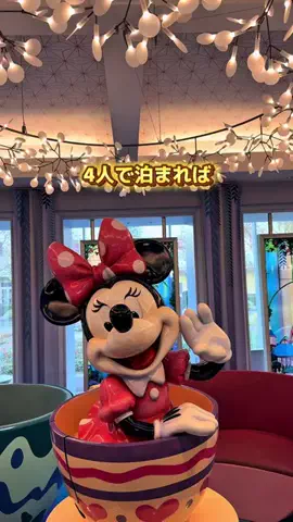 min.mama_trip_odekakeのTikTok投稿