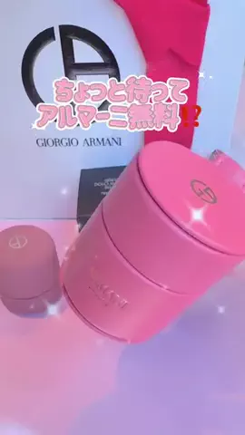 かおてぃーぬ🎀沼らせコスメの教科書📙のTikTok投稿