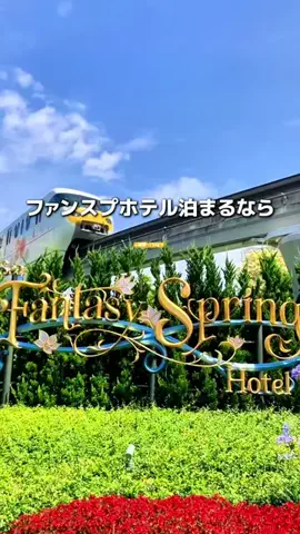 min.mama_trip_odekakeのTikTok投稿