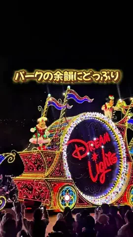 min.mama_trip_odekakeのTikTok投稿