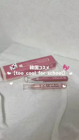 えぬ🎀韓国情報🇰🇷のTikTok投稿