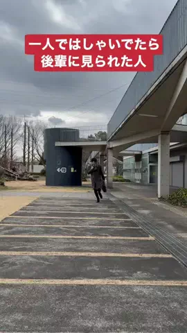 ⚡️稲妻サンダーボルト⚡️のTikTok投稿