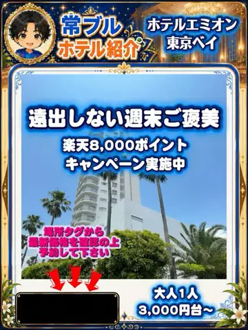 常烈ブルー🟦青い旅人のTikTok投稿