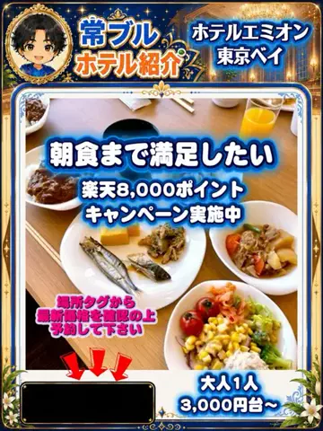 常烈ブルー🟦青い旅人のTikTok投稿
