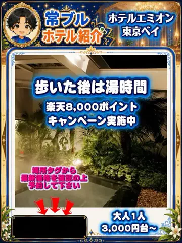常烈ブルー🟦青い旅人のTikTok投稿
