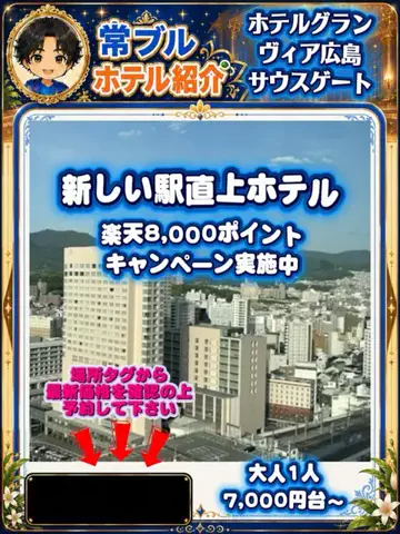 常烈ブルー🟦青い旅人のTikTok投稿