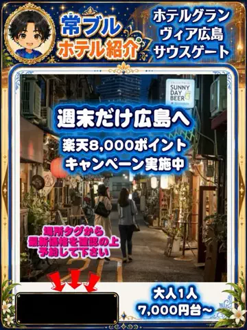 常烈ブルー🟦青い旅人のTikTok投稿