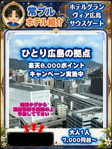 常烈ブルー🟦青い旅人のTikTok投稿