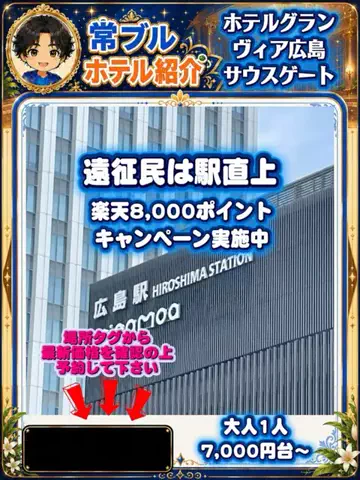 常烈ブルー🟦青い旅人のTikTok投稿