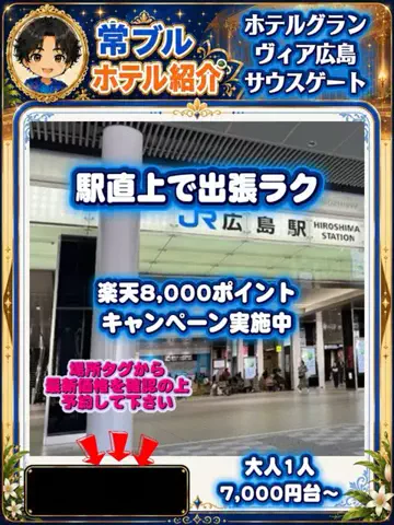 常烈ブルー🟦青い旅人のTikTok投稿