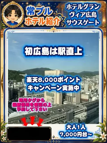常烈ブルー🟦青い旅人のTikTok投稿
