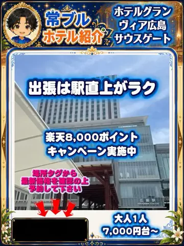 常烈ブルー🟦青い旅人のTikTok投稿