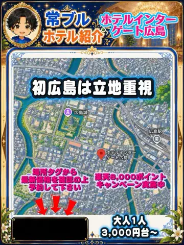 常烈ブルー🟦青い旅人のTikTok投稿