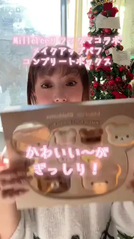 あやねえのTikTok投稿