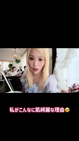🌸あいなん🌸のTikTok投稿