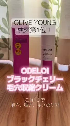 あやねえのTikTok投稿