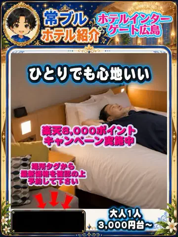 常烈ブルー🟦青い旅人のTikTok投稿