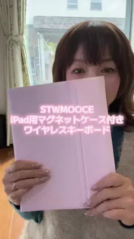 あやねえのTikTok投稿