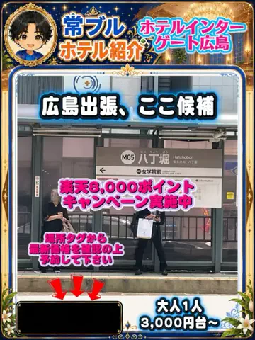 常烈ブルー🟦青い旅人のTikTok投稿
