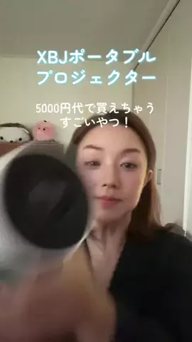 あやねえのTikTok投稿