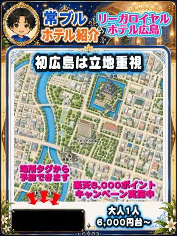 常烈ブルー🟦青い旅人のTikTok投稿