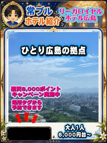 常烈ブルー🟦青い旅人のTikTok投稿