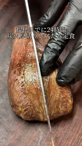 高評価グルメのTikTok投稿