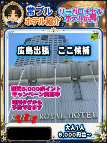 常烈ブルー🟦青い旅人のTikTok投稿
