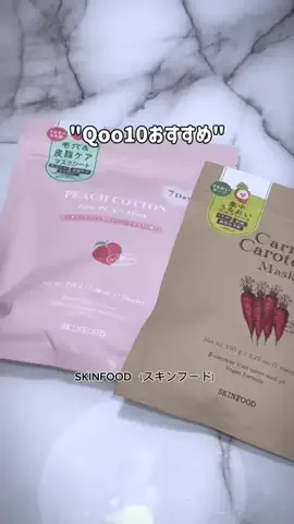 ( ¨̮ )💕のTikTok投稿