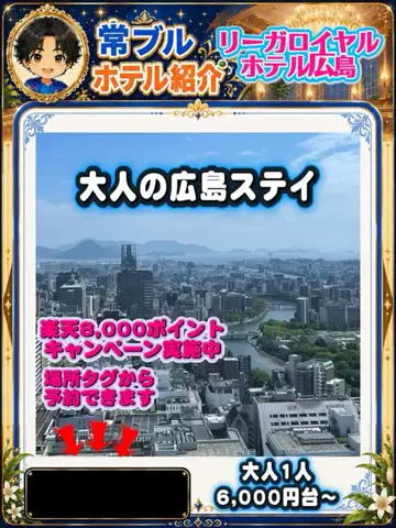 常烈ブルー🟦青い旅人のTikTok投稿