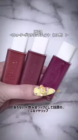 ( ¨̮ )💕のTikTok投稿