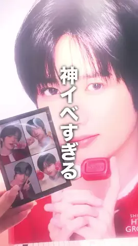 めるものTikTok投稿
