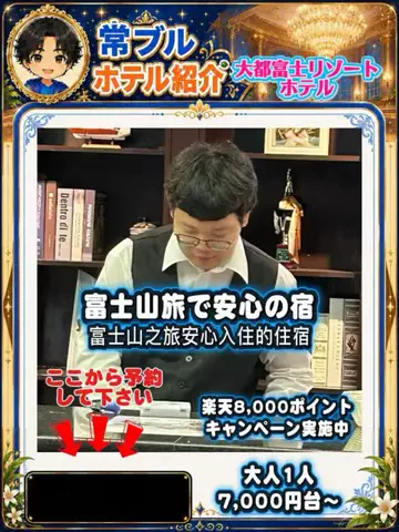 常烈ブルー🟦青い旅人のTikTok投稿